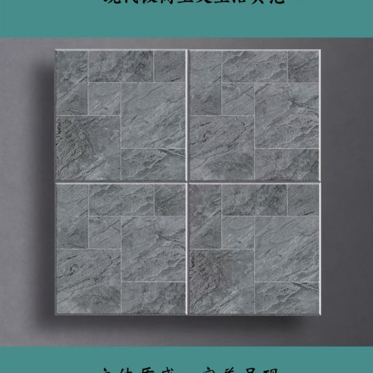 Villa Courtyard Paving 600*600 Mosaic Brick suppliers